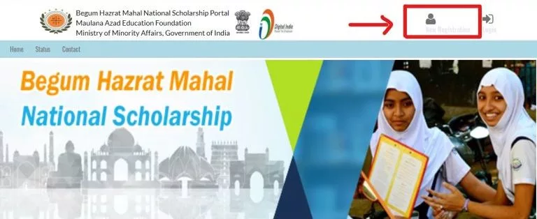 Begum Hazrat Mahal National Scholarship