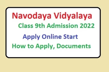 Navodaya Vidyalaya Class 9th Admission