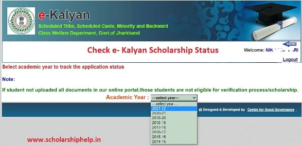 Jharkhand Scholarship e kalyan Status