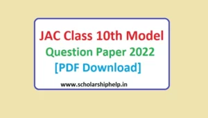 JAC 10th Model Paper 2022