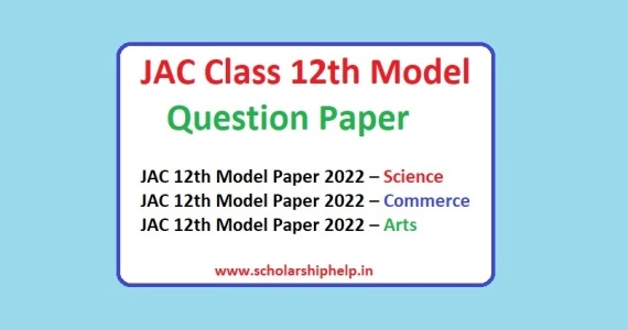 JAC 12th Model Paper 2022