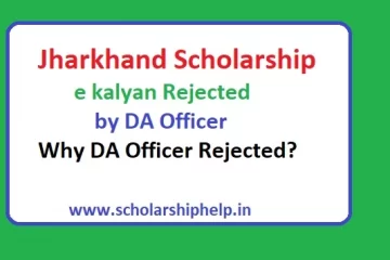 e kalyan rejected by da officer