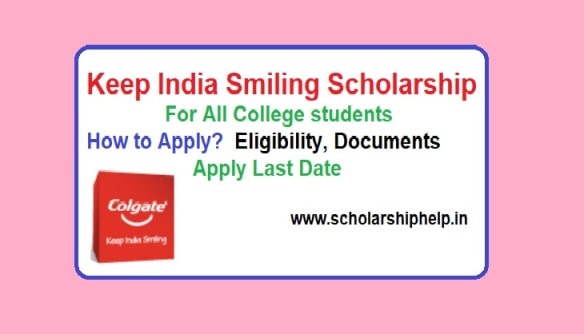 Keep India Smiling Scholarship