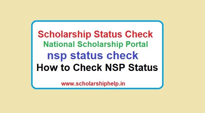 NSP Scholarship Status- National Scholarship Portal- nsp status check