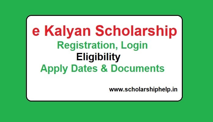 e Kalyan Scholarship