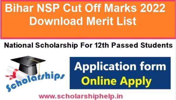 Bihar NSP CSS Merit List 2022 Download For National Scholarship | 12th Passed Scholarship
